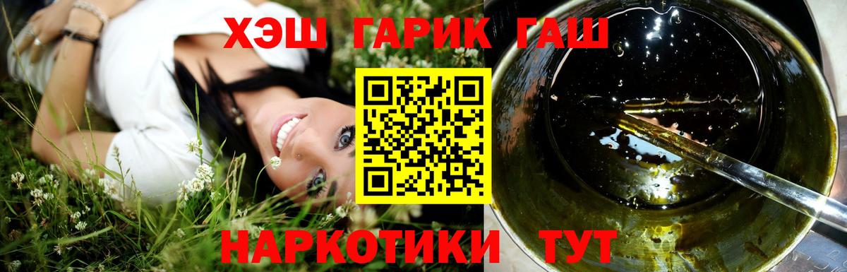 Экстази  Набережные Челны  Альфа ПВП СОЛЬ кристаллы  Вход с VPN  Купить  ГАШ  Марихуана  Мефедрон  