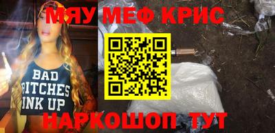 ALPHA PVP Донецк
