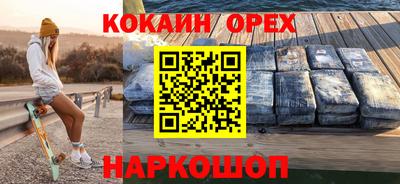 ALPHA PVP Донецк