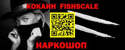 ALPHA PVP Донецк