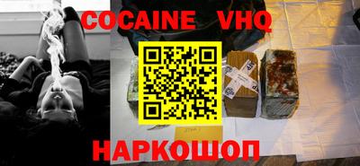 кокаин премиум Дубна
