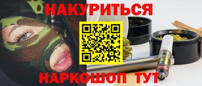 кокаин премиум Дубна