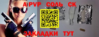 альфа пвп VHQ Донской