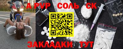 альфа пвп VHQ Донской