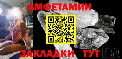 ALPHA PVP Донецк