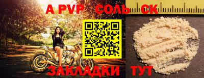 кокаин премиум Дубна