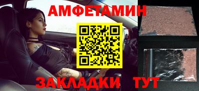 альфа пвп VHQ Донской