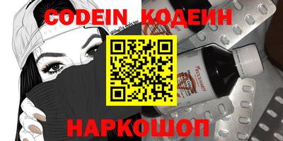 ALPHA PVP Донецк