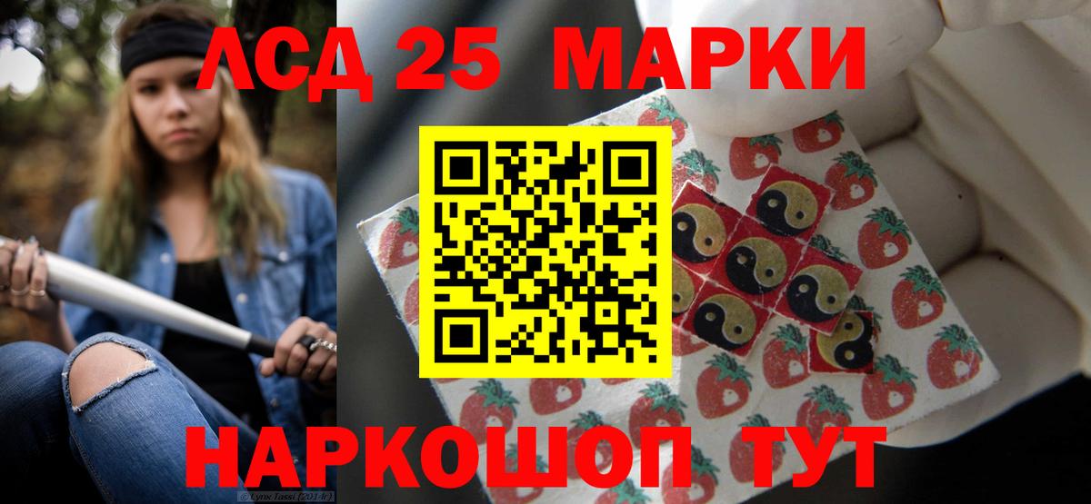 ЛСД экстази ecstasy  Вход с VPN  LSD-25 экстази ecstasy  ссылка на мегу ССЫЛКА  Набережные Челны 
