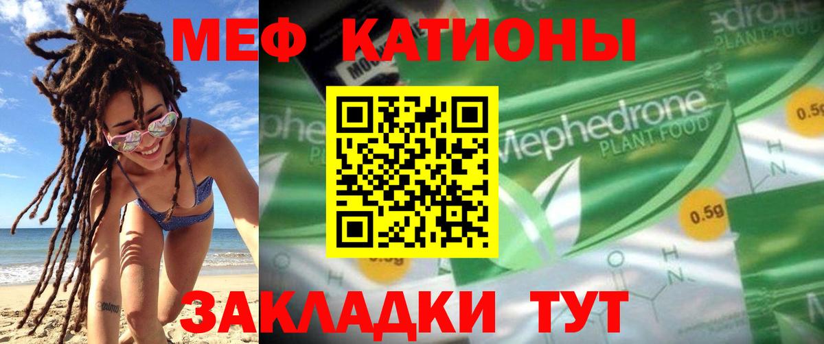 Набережные Челны  Мефедрон VHQ  Меф  МЯУ-МЯУ 4 MMC  Вход с VPN 