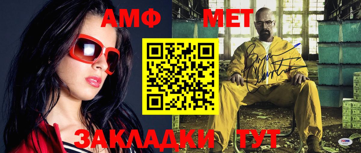Первитин витя  Вход с VPN  МЕТАМФЕТАМИН  Первитин витя  Набережные Челны 