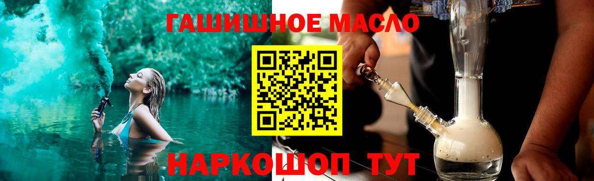 Дистиллят ТГК концентрат  Вход с VPN  Набережные Челны  Дистиллят ТГК жижа 