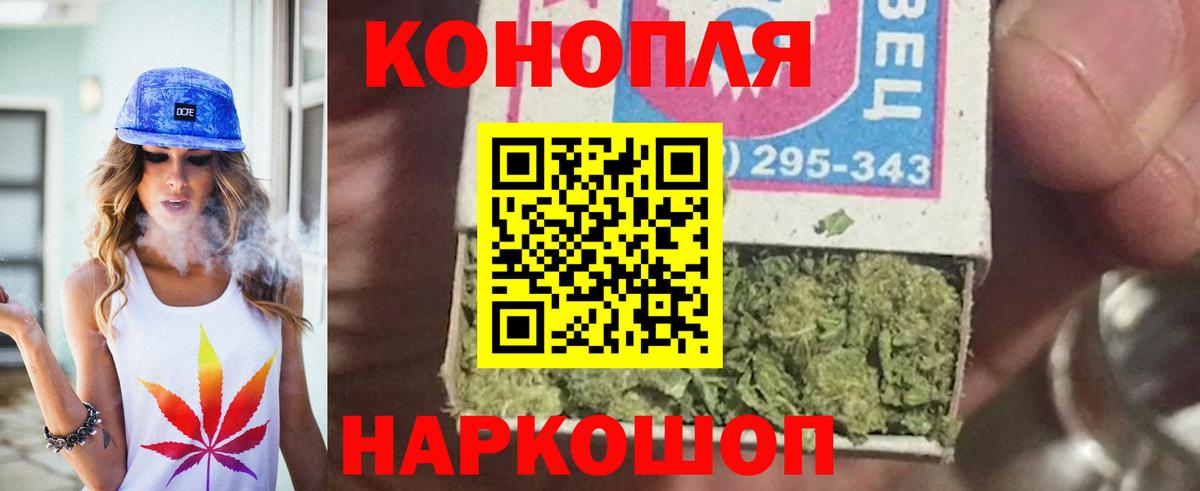 Бошки марихуана Bruce Banner  Конопля LSD WEED  Вход с VPN  Набережные Челны  Конопля индика 